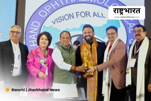 Ranchi News: डॉ. बिभूति कश्यप ने रेटिना सर्जरी में दो वैश्विक पुरस्कार जीतकर बनाया विश्व कीर्तिमान