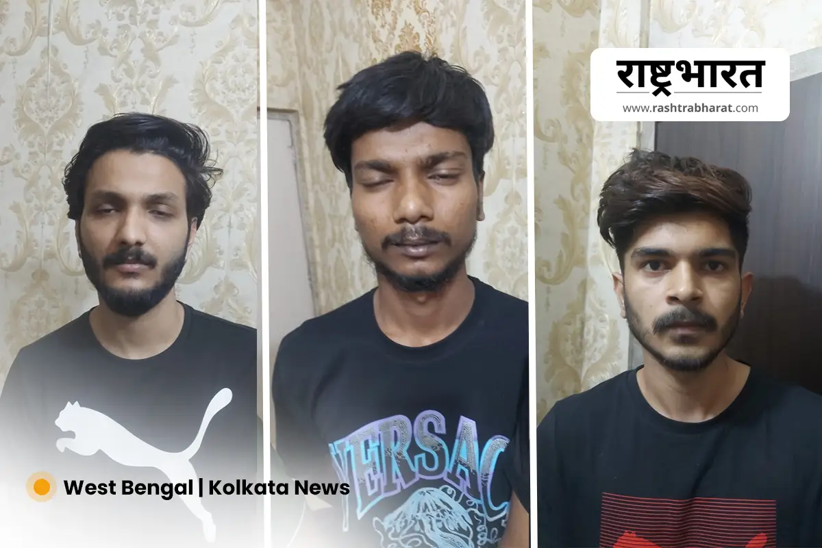Kolkata West Bengal Kasba Molestation Case Accused Arrest: कोलकाता में वाहन छेड़छाड़ मामले के तीन आरोपी गिरफ्तार
