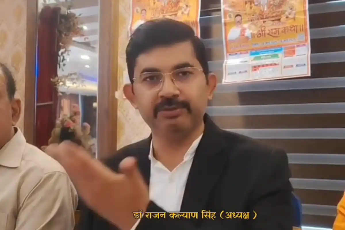 सिवान में 7 मार्च को निकलेगी भव्य कलश यात्रा, 8 से 16 मार्च तक होगी श्री राम कथा 14 Siwan Ram Katha March: सिवान में 8 मार्च से शुरू होगी भव्य श्री राम कथा, पहले निकलेगी कलश यात्रा