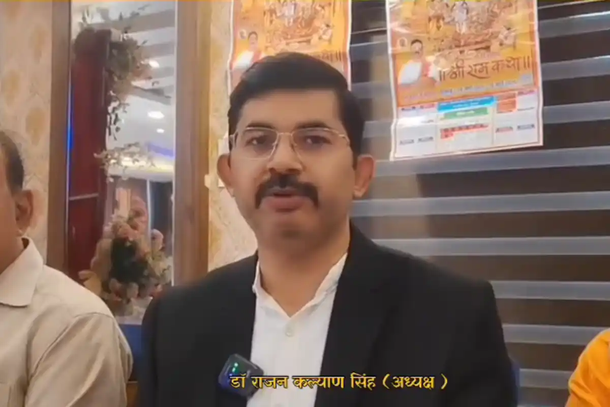 सिवान में 7 मार्च को निकलेगी भव्य कलश यात्रा, 8 से 16 मार्च तक होगी श्री राम कथा 13 Siwan Ram Katha March: सिवान में 8 मार्च से शुरू होगी भव्य श्री राम कथा, पहले निकलेगी कलश यात्रा