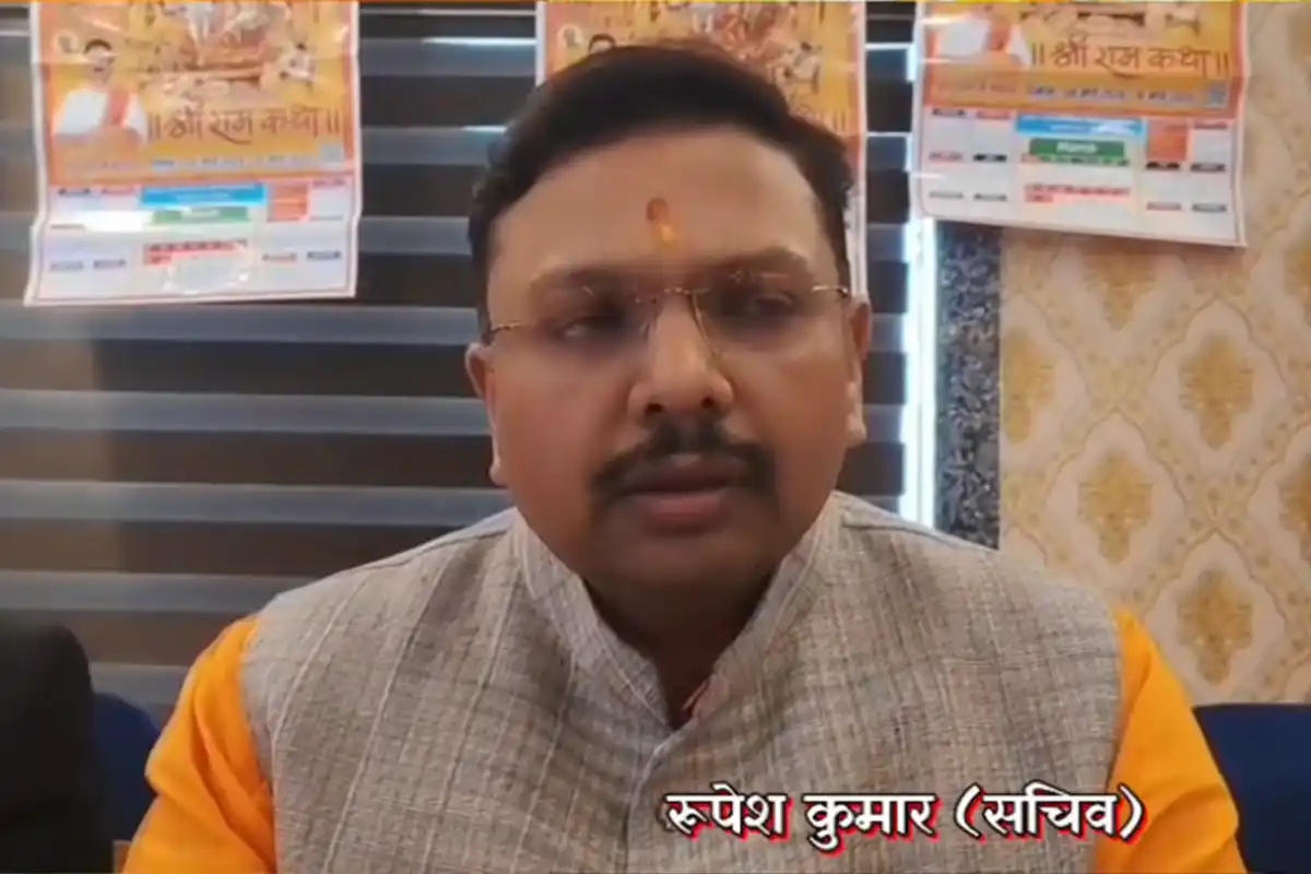 सिवान में 7 मार्च को निकलेगी भव्य कलश यात्रा, 8 से 16 मार्च तक होगी श्री राम कथा 12 Siwan Ram Katha March: सिवान में 8 मार्च से शुरू होगी भव्य श्री राम कथा, पहले निकलेगी कलश यात्रा