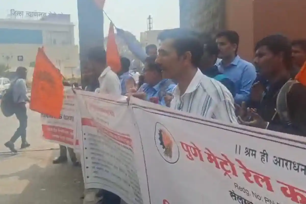 पुणे मेट्रो कामगारों का हक़ के लिए धरना 11 Pune Metro Workers Protest: पुणे मेट्रो कामगारों ने मांगे अपने न्यायसंगत अधिकार, संघ ने दी चेतावनी