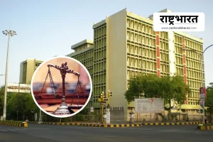 Nagpur National Lok Adalat: 14 मार्च को जिले के सभी न्यायालयों में राष्ट्रीय लोक अदालत का आयोजन