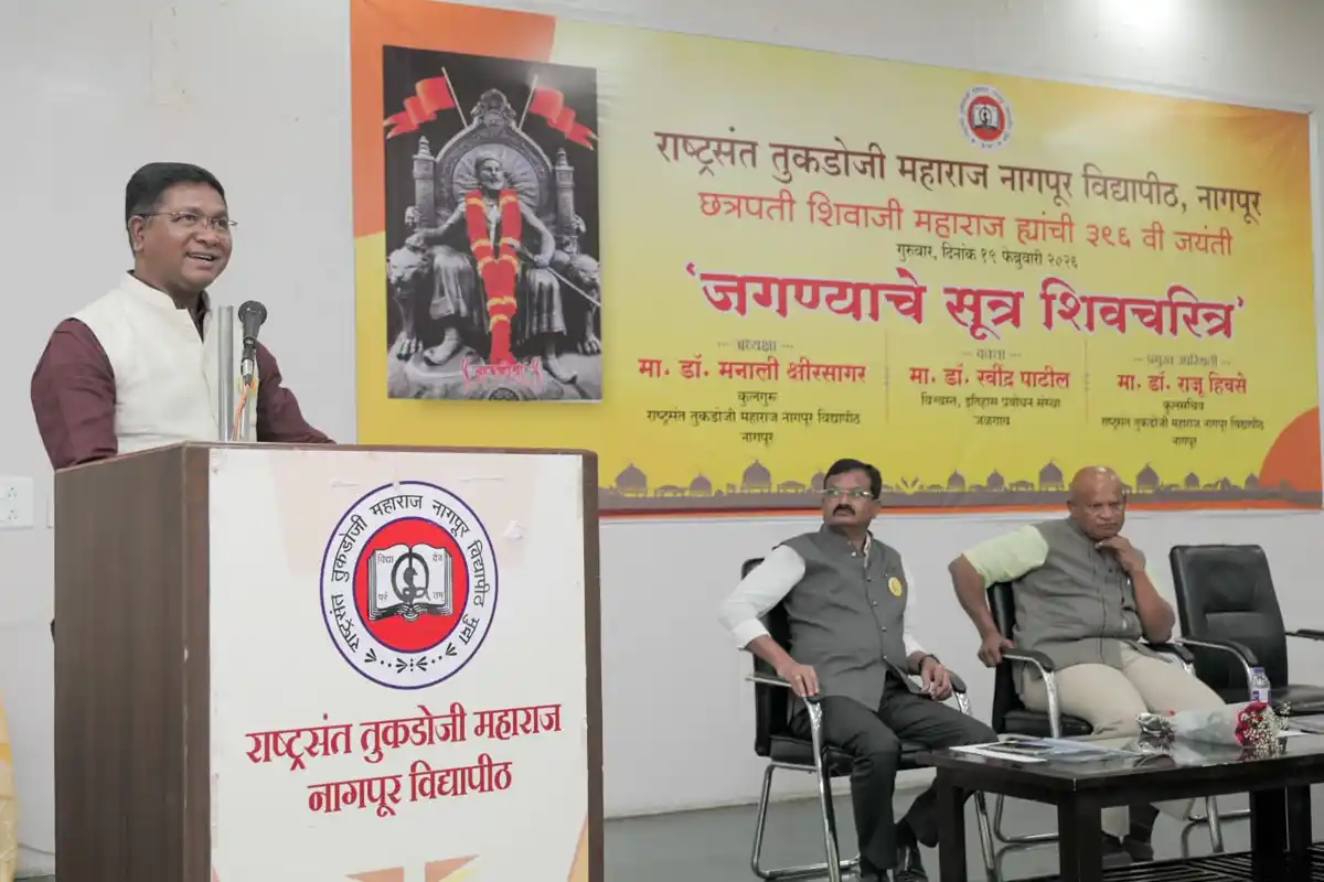 Nagpur University: छत्रपति शिवाजी महाराज को जीवन में उतारें तो सुलझेंगी समाज की सभी समस्याएं | Photos 15 Shivaji Maharaj lecture In Nagpur University: नागपुर विश्वविद्यालय में छत्रपति शिवाजी के जीवन पर व्याख्यान