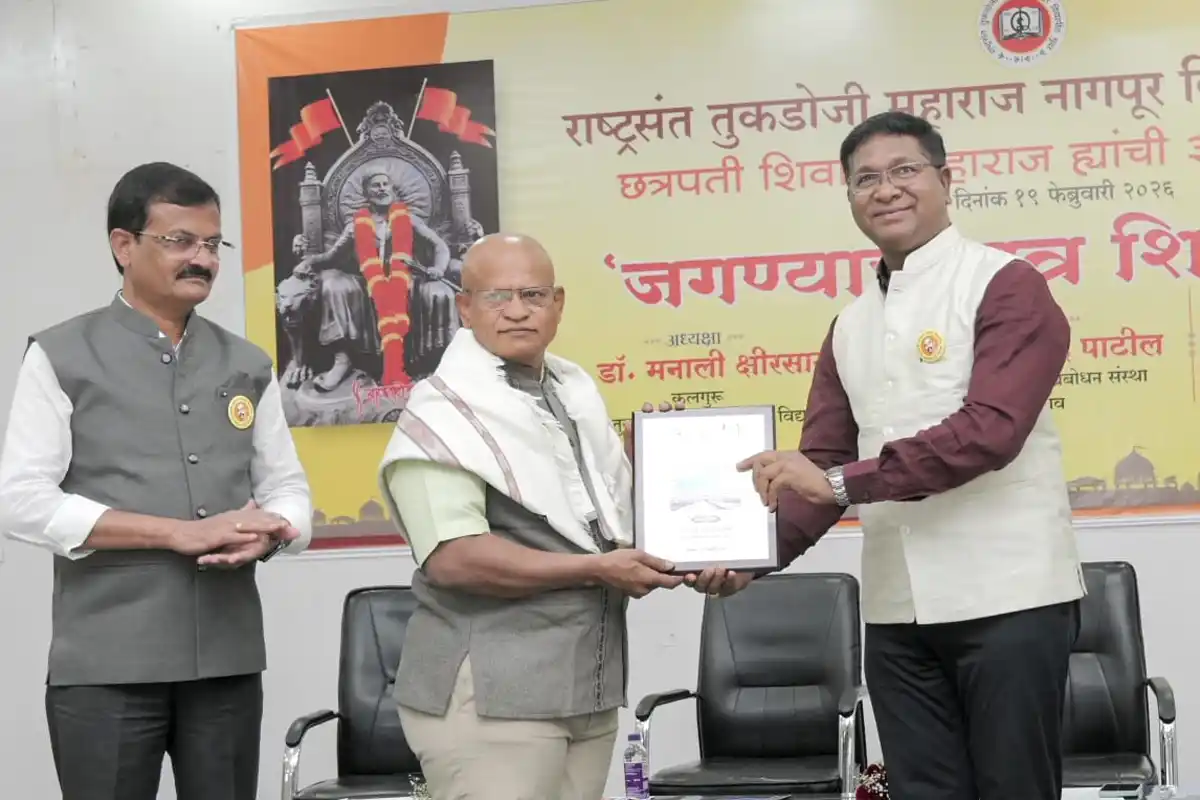 Nagpur University: छत्रपति शिवाजी महाराज को जीवन में उतारें तो सुलझेंगी समाज की सभी समस्याएं | Photos 12 Shivaji Maharaj lecture In Nagpur University: नागपुर विश्वविद्यालय में छत्रपति शिवाजी के जीवन पर व्याख्यान