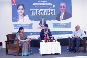 शिक्षा, नीति और नेतृत्व: नागपुर के TNB जनमंच पर उच्च शिक्षा का असली चेहरा सामने आया