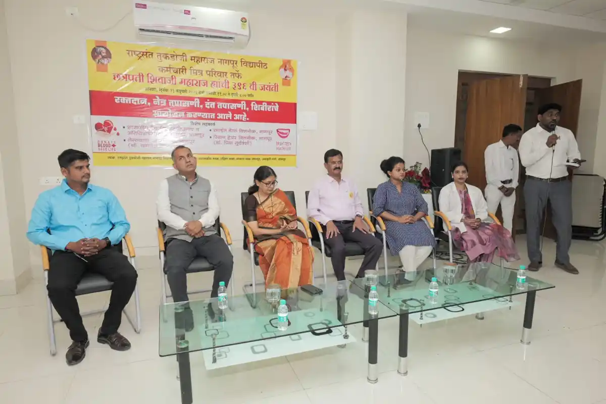Nagpur University Health Camp: राष्ट्रसंत तुकडोजी महाराज विद्यापीठ में रक्तदान शिविर का आयोजन