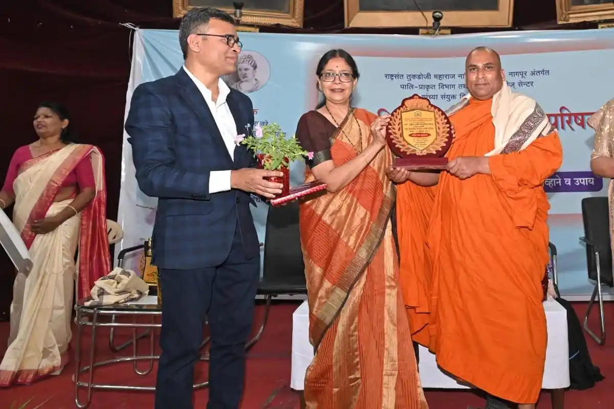 Nagpur University Pali Conference: नागपुर विश्वविद्यालय में राष्ट्रीय पाली सम्मेलन की धूम