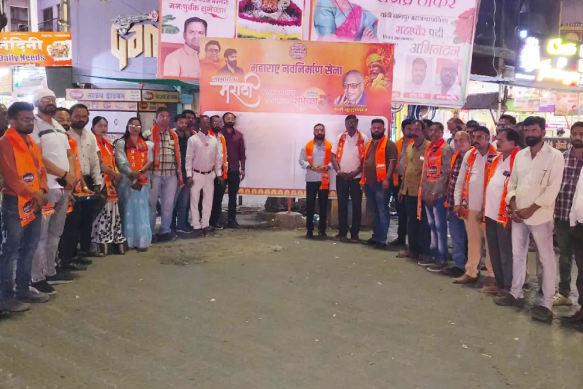 MNS Nagpur Celebrates World Marathi Language Day at Tiranga Chowk: MNS नागपुर ने तिरंगा चौक पर मनाया विश्व मराठी भाषा दिवस | कुसुमाग्रज जयंती 2026