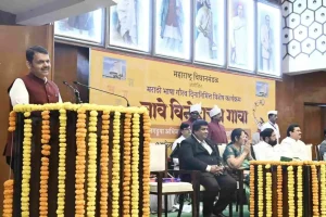 Mumbai News: मुंबई विधान भवन में फडणवीस का संकल्प, मराठी को बनाएंगे ज्ञान और रोजगार की भाषा