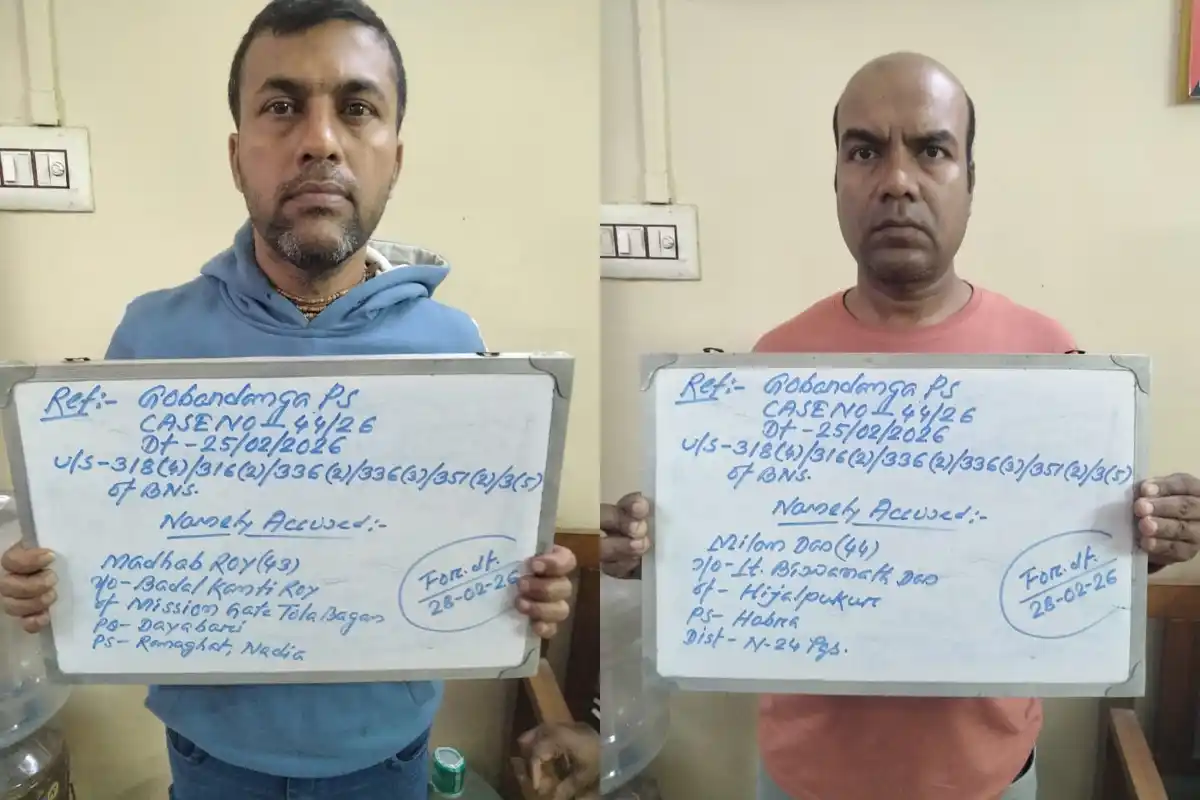Russia Job Fraud, Gobardanga Police Arrests 3 Scammers in Bengal: विदेश में नौकरी के नाम पर साढ़े तीन लाख की ठगी, तीन गिरफ्तार