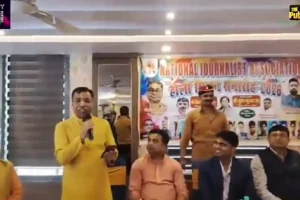 Bihar: होली के रंग में रंगा सिवान, नेशनल जर्नलिस्ट एसोसिएशन का भव्य होली मिलन समारोह