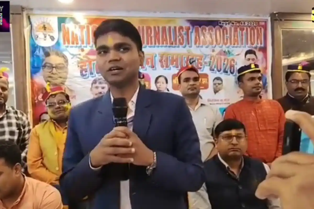 National Journalist Association Siwan event: नेशनल जर्नलिस्ट एसोसिएशन का भव्य समारोह Hotel Sapphire Inn में