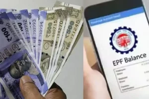 8.25% PF interest rate: EPFO ने भविष्य निधि का ब्याज दर रखा 8.25%, 7.8 करोड़ से ज्यादा लोगों को होगा लाभ