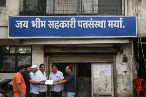 नागपुर की जय भीम सहकारी पतसंस्था में 20 लाख से अधिक का घोटाला, सहकार आयुक्त को शिकायत दर्ज