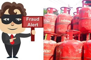 सावधान! LPG सिलेंडर बुकिंग के नाम पर हो रही ठगी, चुटकी में खाली हो रहा बैंक अकाउंट