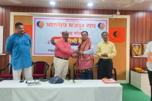 Mumbai News: भारतीय मजदूर संघ का ऐलान 16 अप्रैल को मुंबई में निकलेगा विशाल ‘मजदूर आक्रोश मोर्चा’