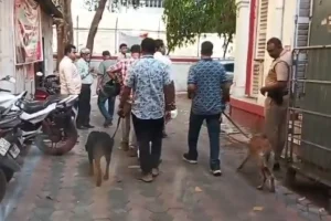 कोलकाता, पार्क स्ट्रीट पोस्ट ऑफिस में बम की अफवाह, डॉग स्क्वॉड की तलाशी में कुछ नहीं मिला