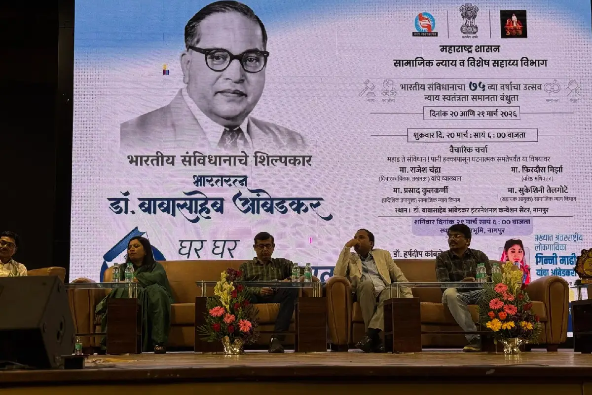 Nagpur New: चवदार तालाब आंदोलन समानता और अधिकार की पहचान 13 Chavdar Talab Satyagraha 99th anniversary Nagpur: नागपुर में चवदार तालाब सत्याग्रह की 99वीं वर्षगांठ पर समारोह, राजेश चंद्रा ने संवैधानिक समानता और बाबासाहेब के मूल्यों पर रखे विचार।