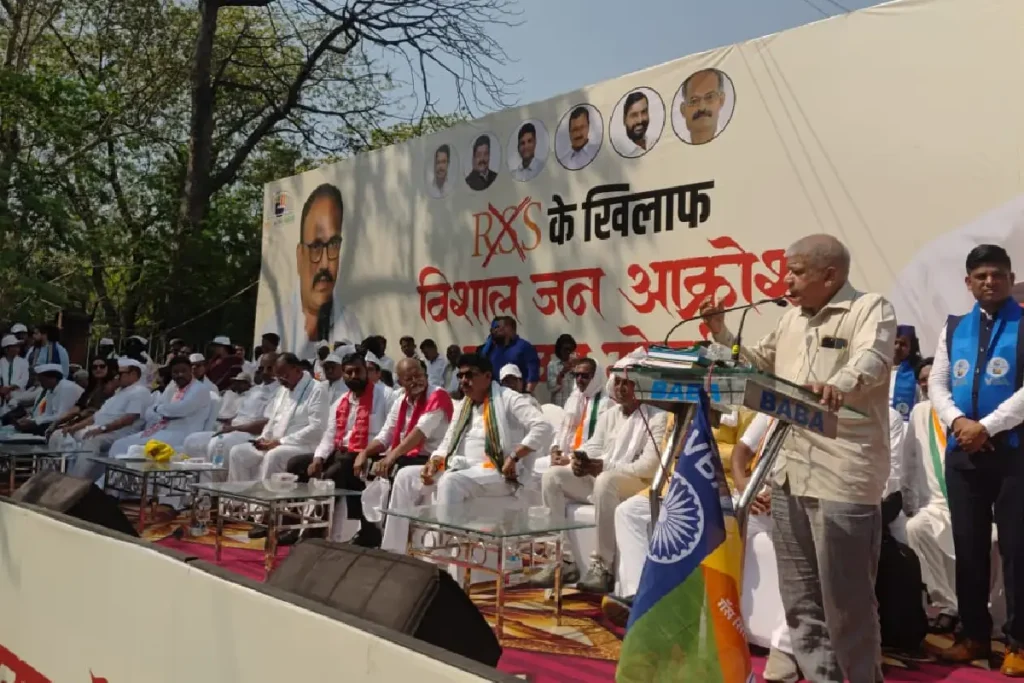 नागपुर में विपक्षी दलों का विशाल मोर्चा, PM मोदी के इस्तीफे की मांग, RBI चौक चार घंटे बंद