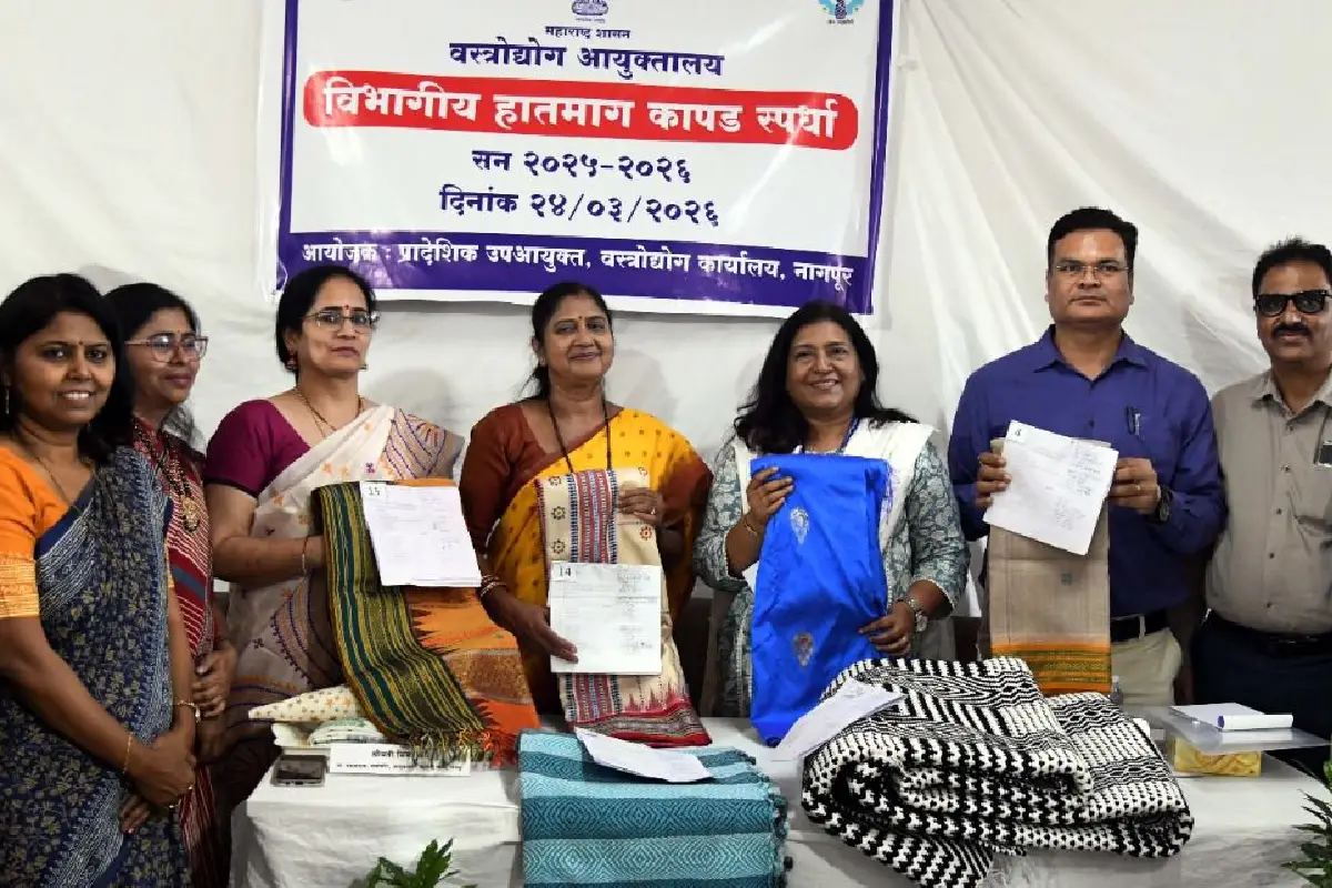 Nagpur handloom weavers scheme: नागपुर महापौर नीता ठाकरे ने खापरी सहित शहर के बुनकरों के लिए नवाचार योजना की घोषणा की। विभागीय हाथकरघा प्रतियोगिता में 29 प्रतिभागियों ने हिस्सा लिया।