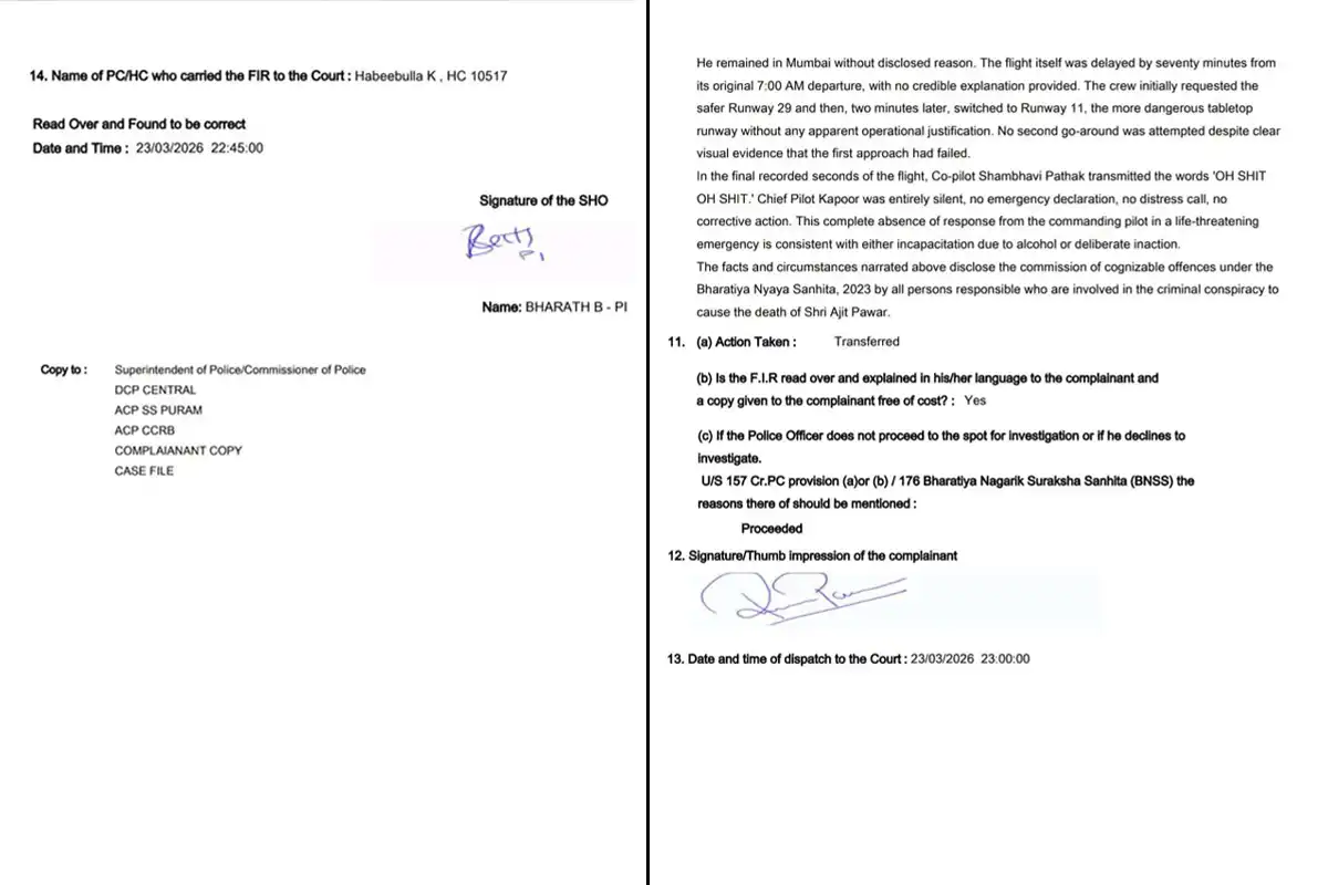 Ajit Pawar Plane Crash: अजित पवार से जुड़े विमान अपघात मामले में कर्नाटक में मामला दर्ज, जांच शुरू