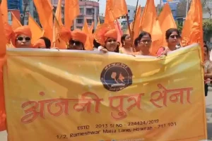 रामनवमी पर हावड़ा में अंजनीपुत्र सेना की शोभायात्रा, कोर्ट के आदेश पर 500 से अधिक सदस्यों की भागीदारी पर रोक