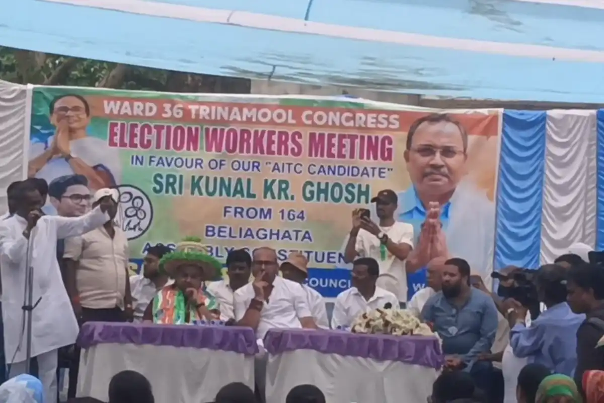 TMC Worker Meeting Kolkata: वार्ड 36 में तृणमूल की कार्यकर्ता सभा, कुणाल घोष की बड़ी जीत का संकल्प 12 TMC Worker Meeting Kolkata: वार्ड 36 में कार्यकर्ताओं ने कुणाल घोष की जीत का लिया संकल्प
