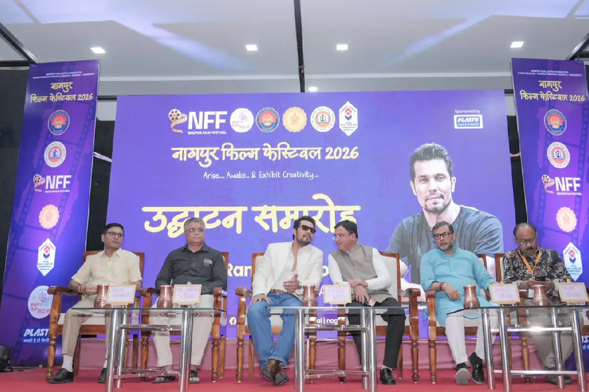 Nagpur Film Festival inauguration Randeep Hooda: नागपुर फिल्म महोत्सव का उद्घाटन अभिनेता रणदीप हुड्डा ने किया। गुरुनानक भवन में आयोजित इस समारोह में उन्होंने फिल्मकारों से गांव व संस्कृति को सिनेमा से जोड़ने का आह्वान किया।