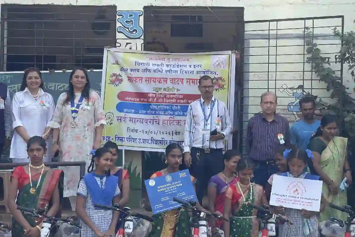 Bicycle Distribution India: वाडा के बच्चों को मिली ‘सपनों की सवारी’, अब बदलेगी शिक्षा की राह 13 Bicycle Distribution India