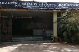 नागपुर, शासकीय कला एवं अभिकल्प महाविद्यालय के पूर्व छात्र संघ का गठन, नंदकिशोर मानकर बने अध्यक्ष