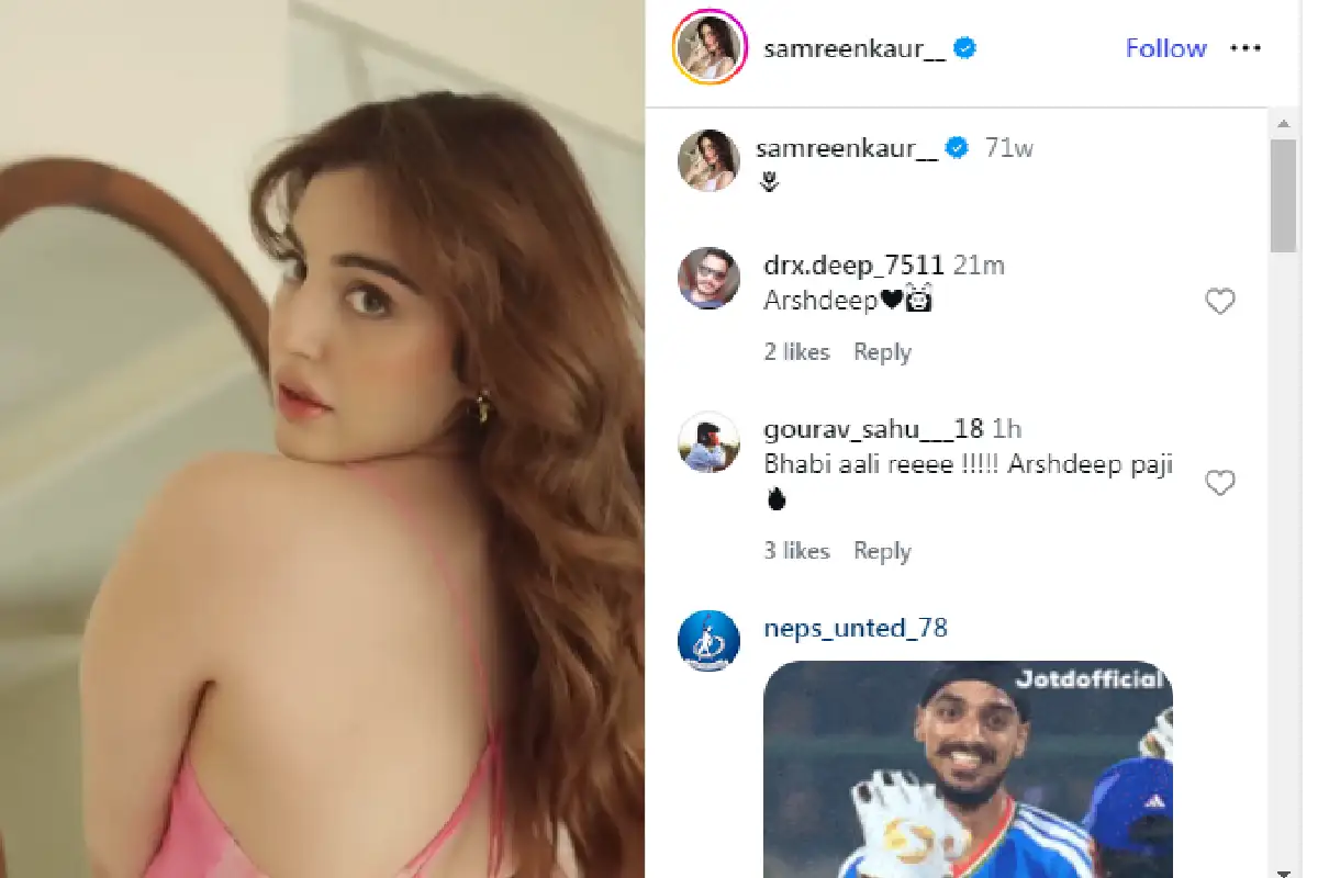 Arshdeep Singh Mystery Girl: अर्शदीप सिंह की ‘मिस्ट्री गर्ल’ का राज! 12 Arshdeep Singh Mystery Girl