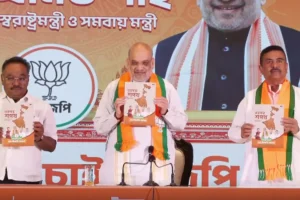 West Bengal Election 2026: BJP का घोषणापत्र जारी, लड़कियों की पढ़ाई मुफ्त और UCC लागू करने का वादा, देखिए पूरी लिस्ट  