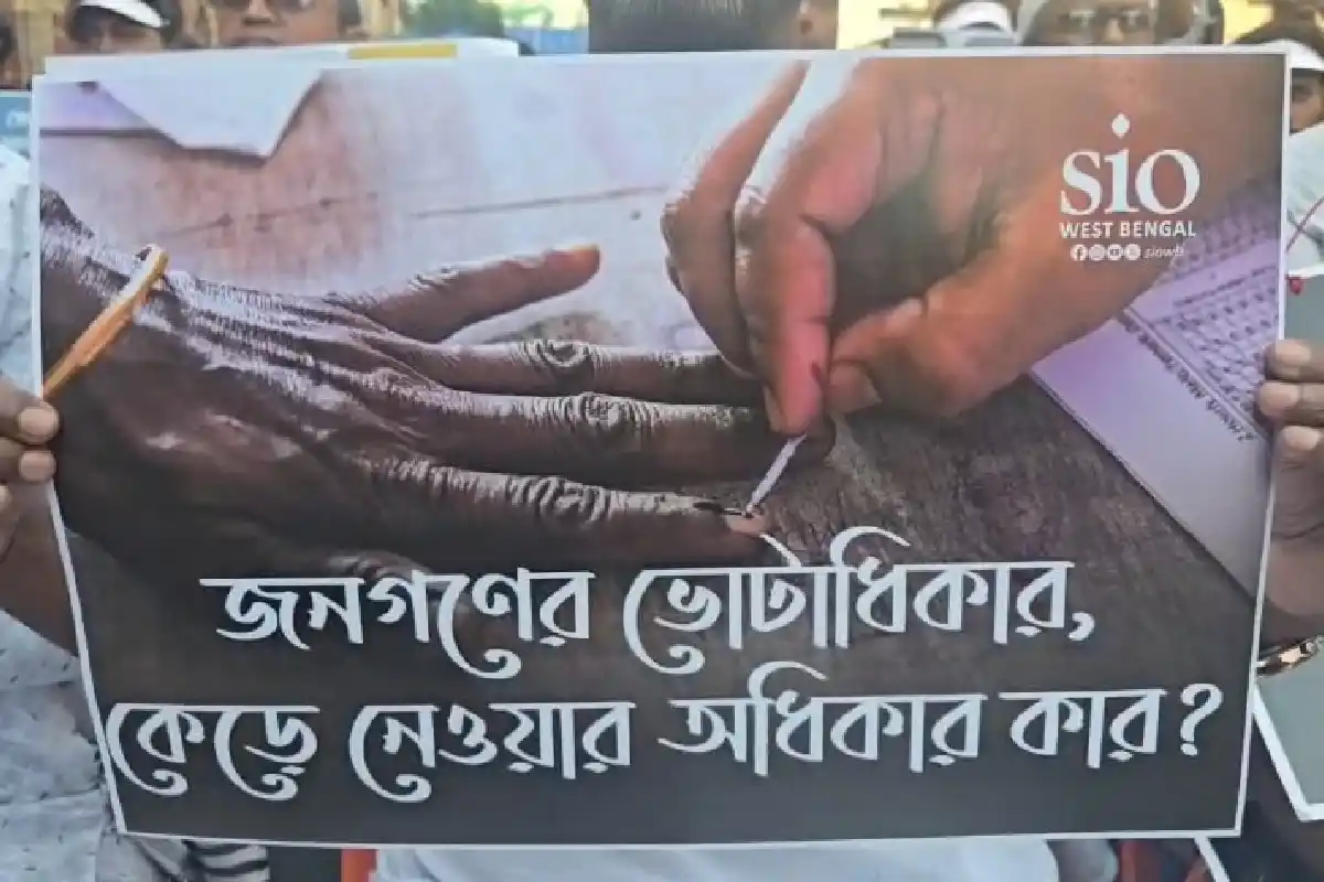West Bengal Elections: आंबेडकर दिवस पर वोट अधिकार के लिए धर्मतला में बड़ी सभा का आह्वान