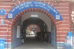 कोलकाता नगर निगम के डीयू नॉर्थ कार्यालय में चुनावी तैयारियों की समीक्षा बैठक सम्पन्न