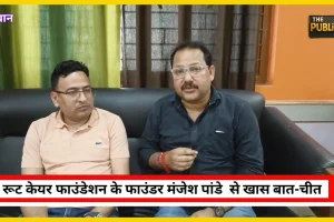 सीवान: 19 अप्रैल को हिलसर उच्च विद्यालय में रूट केयर फाउंडेशन का सम्मान समारोह, शिक्षा-पत्रकारिता-समाजसेवा के ‘सच्चे नायकों’ को मिलेगा सम्मान