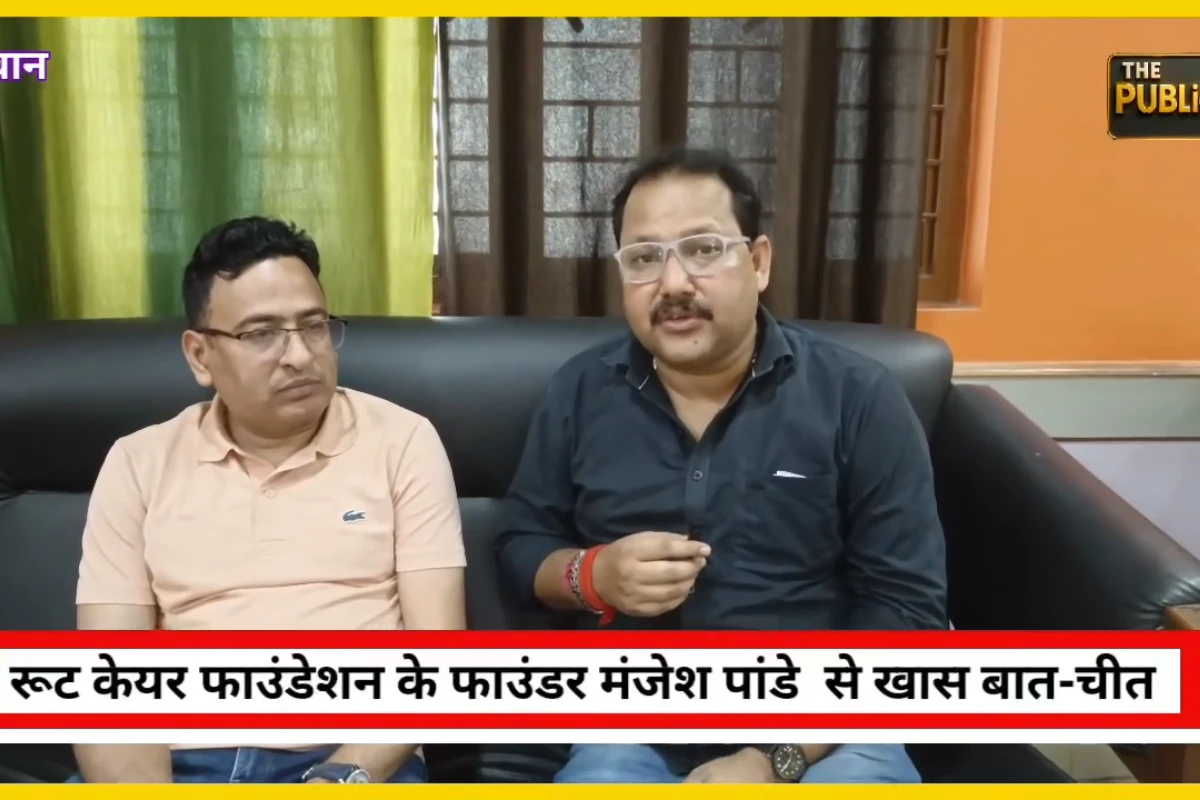 Root Care Foundation Siwan honor ceremony: 19 अप्रैल को हिलसर उच्च विद्यालय में रूट केयर फाउंडेशन का सम्मान समारोह, शिक्षा-पत्रकारिता-समाजसेवा के 'सच्चे नायकों' को मिलेगा सम्मान | Siwan News