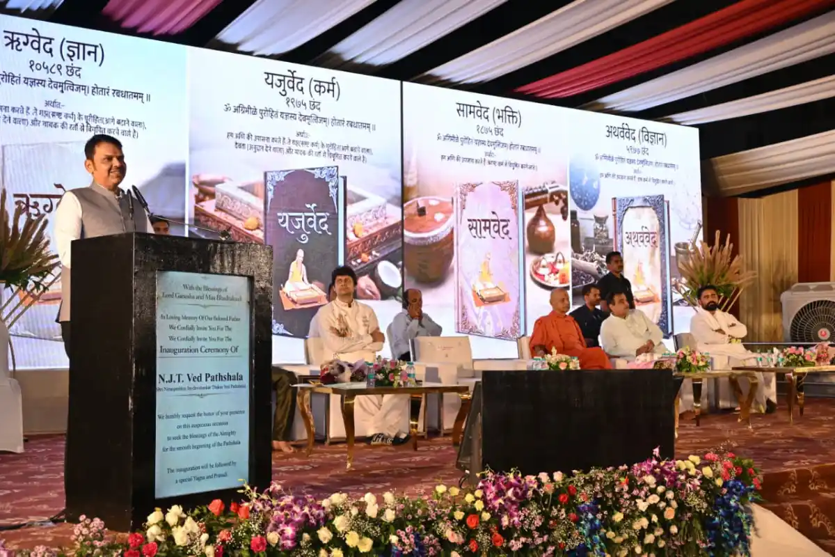 Matryseva Sangh 105th Foundation Day Nagpur Devendra Fadnavis: नागपुर में महिलाओं और बच्चों की सेवा के 105 साल पूरे