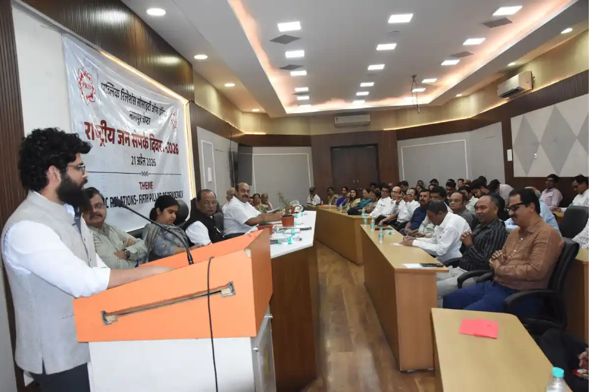 National Public Relations Day Nagpur: बदलती तकनीक में जनसंपर्क अधिकारी की भूमिका हुई और भी जरूरी