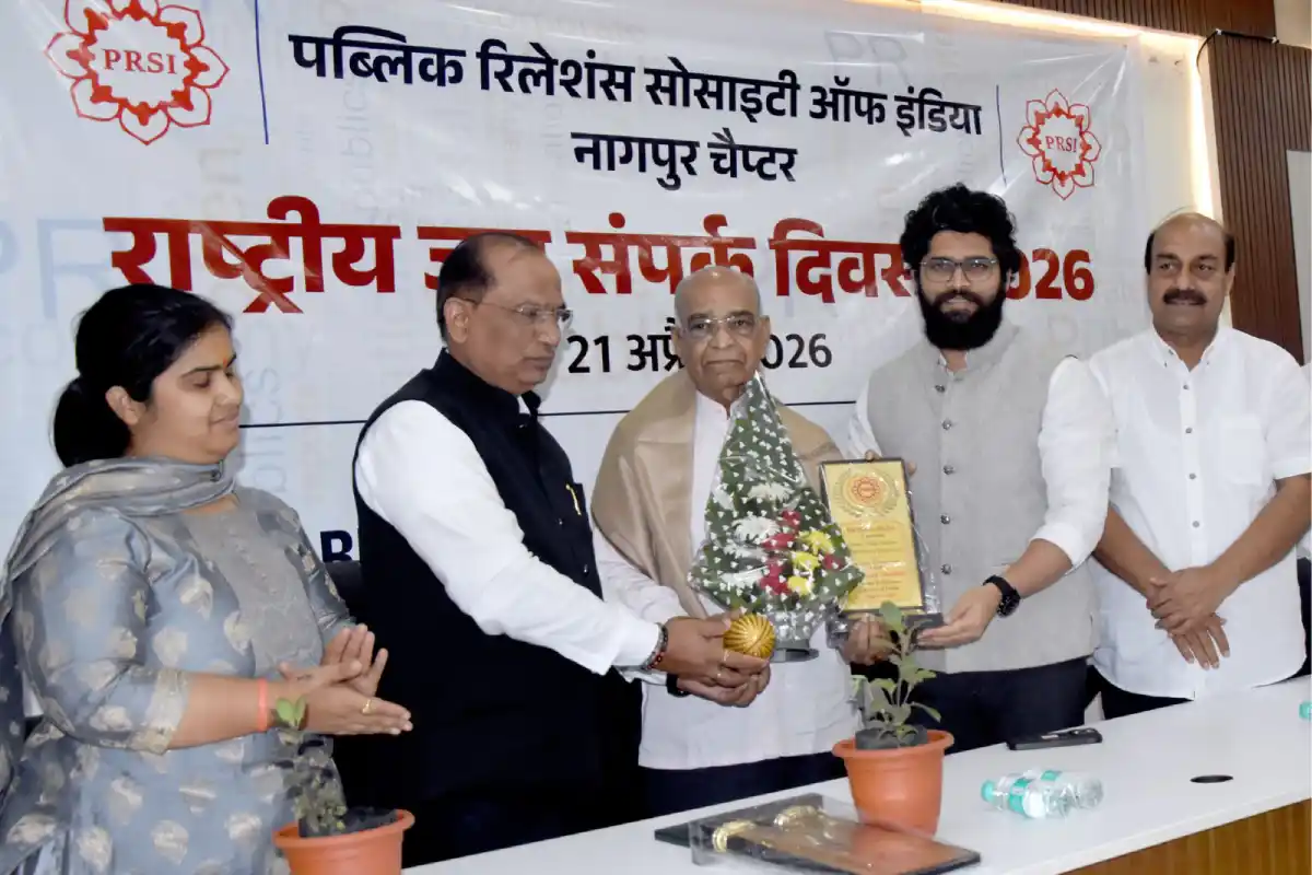 National Public Relations Day Nagpur: बदलती तकनीक में जनसंपर्क अधिकारी की भूमिका हुई और भी जरूरी