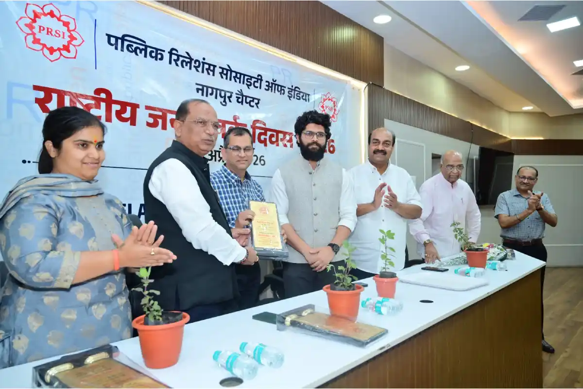 National Public Relations Day Nagpur: बदलती तकनीक के दौर में जनसंपर्क अधिकारियों की जिम्मेदारी पर नागपुर में चर्चा