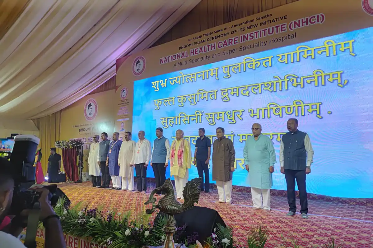 Abasaheb Thatte Multispeciality Hospital Nagpur Bhoomi Pujan: नागपुर में नए अस्पताल का भूमि पूजन, गडकरी और फडणवीस रहे मौजूद