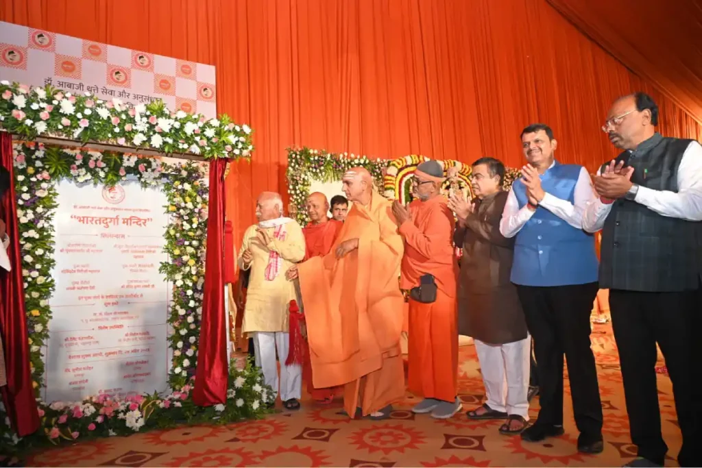 नागपुर में भारतदुर्गा मंदिर का शिलान्यास, नवचेतना और प्रेरणा का संदेश