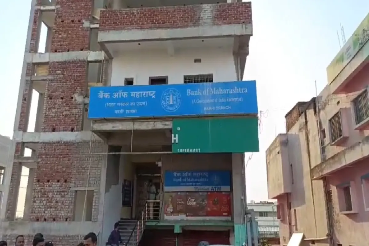 हजारीबाग: दिनदहाड़े बैंक में डकैती, 10 मिनट में 7 करोड़ का सोना और लाखों रुपये ले भागे बदमाश