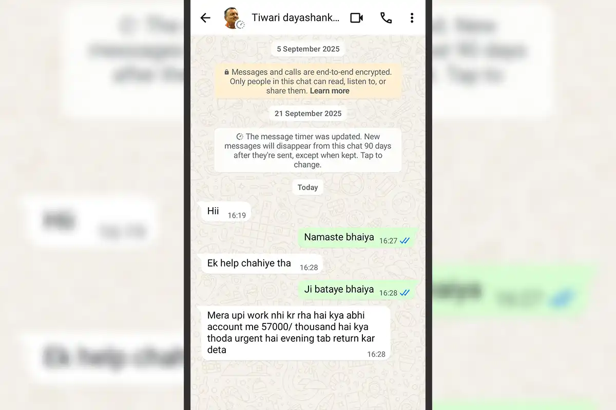 Nagpur BJP Dayashankar Tiwari WhatsApp hacked: नागपुर भाजपा शहर अध्यक्ष का नंबर हैक, लोगों से पैसों की मांग