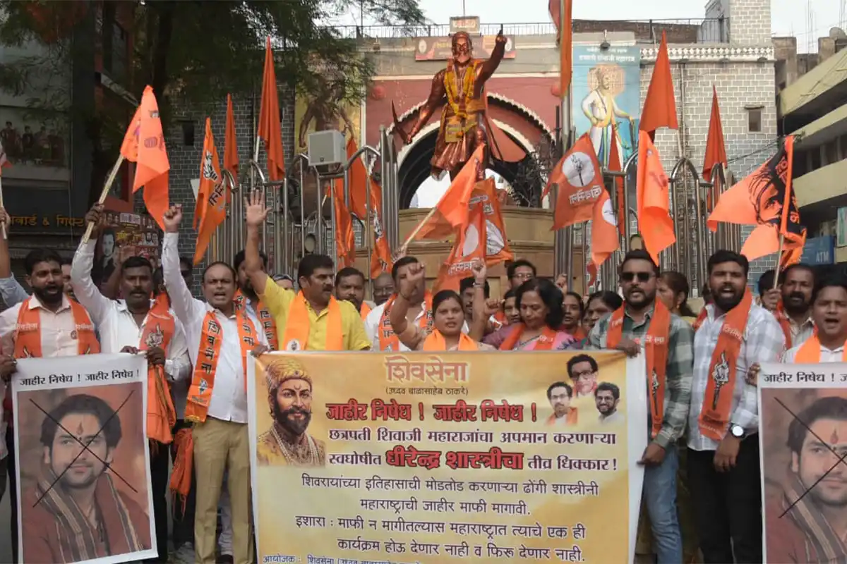 Shiv Sena protest against Dhirendra Shastri Nagpur: शिवरायों के अपमान पर नागपुर में तेज विरोध और माफी की मांग