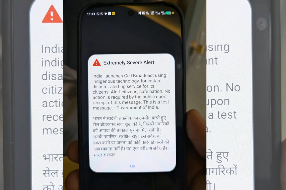 Emergency Alert: क्या आपके फोन पर भी बजी "Alert” की घंटी? जानिए क्या है और क्यों आया यह मैसेज