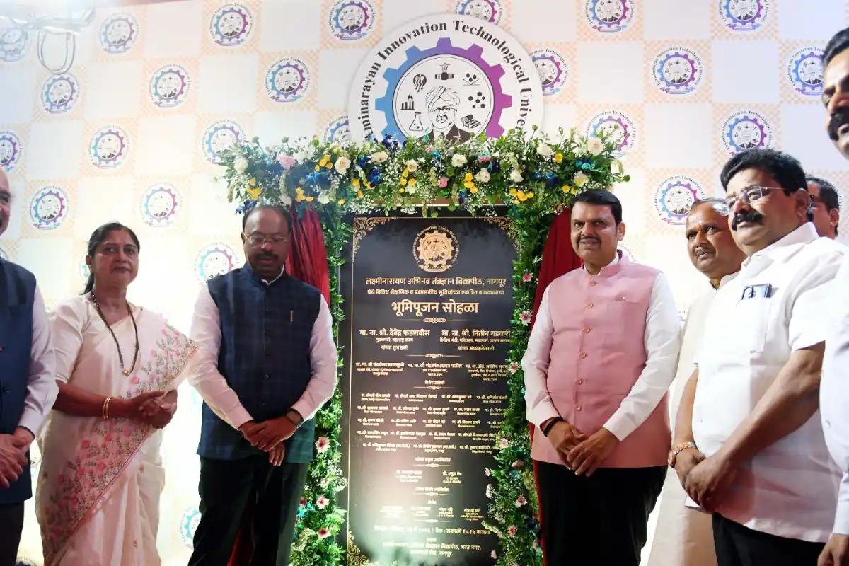 नागपुर: CM देवेंद्र फडणवीस ने किया LIT के नए परिसर का भूमिपूजन - "यह विश्वविद्यालय बनेगा अंतरराष्ट्रीय स्तर का शैक्षणिक केंद्र"