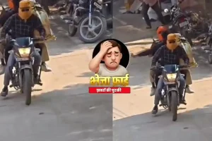 Siwan Crime: जीरादेई के जामापुर बाजार में आभूषण दुकान पर ताबड़तोड़ फायरिंग, इलाके में दहशत
