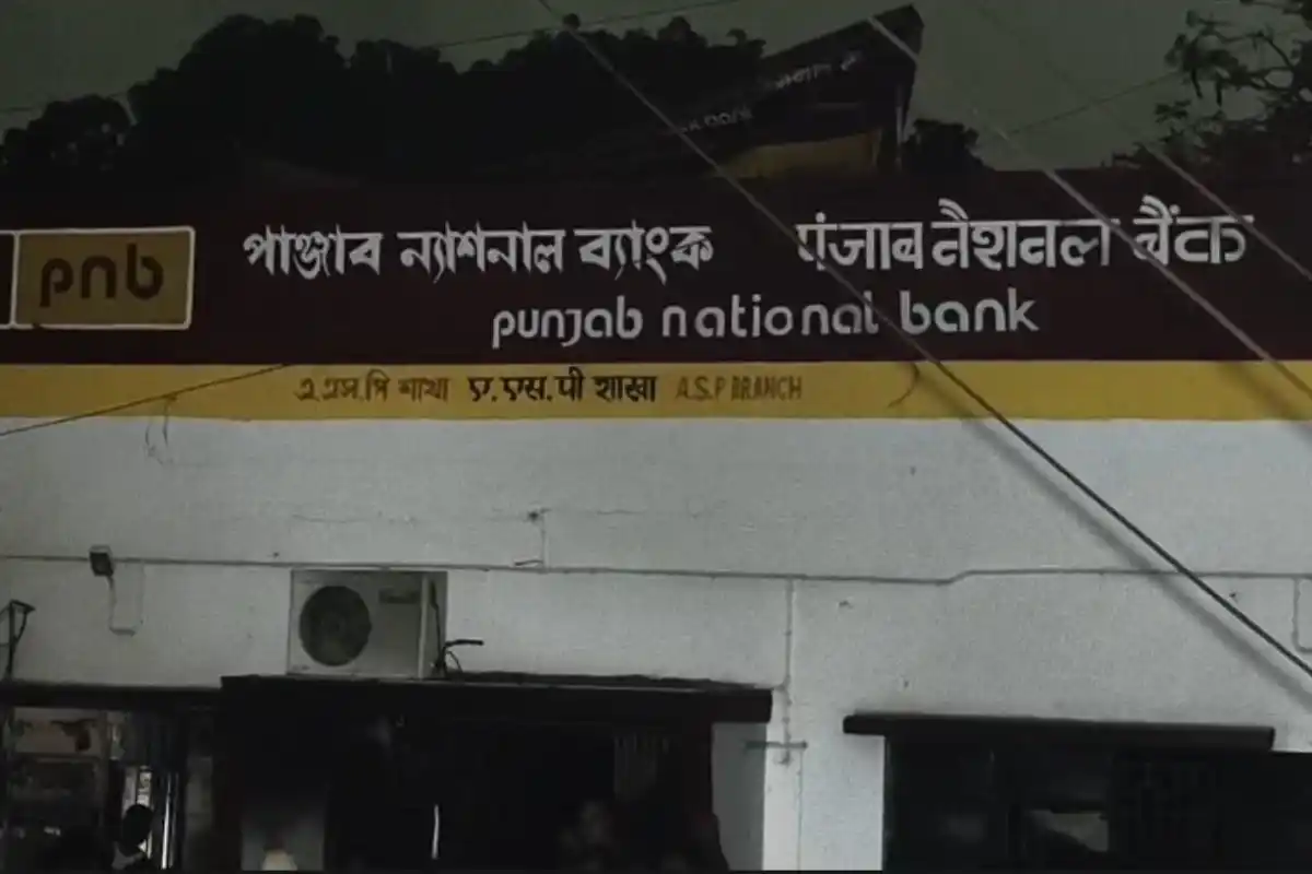 Punjab National Bank fire Durgapur West Bardhaman: दुर्गापुर में बैंक में लगी भीषण आग, सारे दस्तावेज जलकर राख